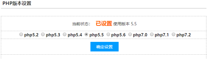 linux系統(tǒng)虛擬主機(jī)開啟支持SourceGuardian（sg11）加密組件的詳細(xì)步驟