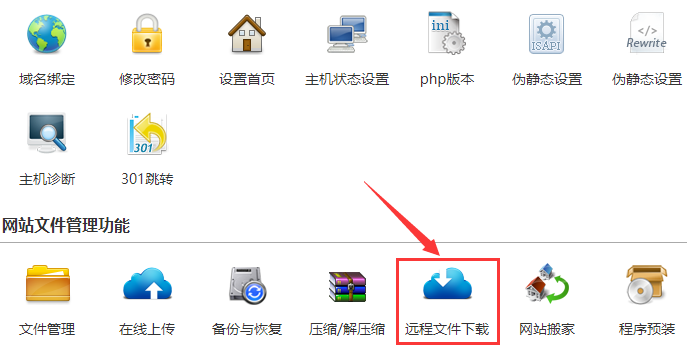 linux系統(tǒng)虛擬主機(jī)開啟支持SourceGuardian（sg11）加密組件的詳細(xì)步驟
