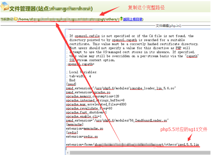 linux系統(tǒng)虛擬主機(jī)開啟支持SourceGuardian（sg11）加密組件的詳細(xì)步驟