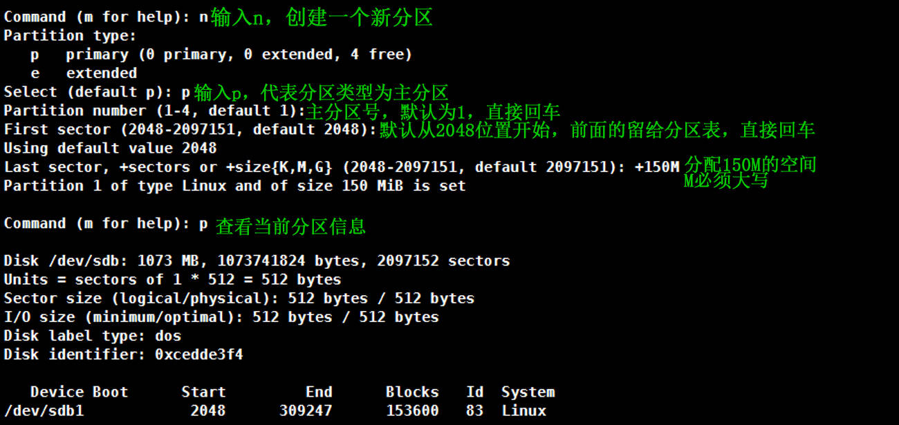 Linux使用fdisk實現磁盤分區過程圖解
