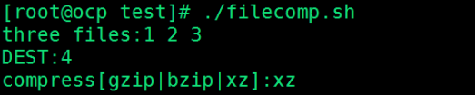 Linux shell實現壓縮多個文件代碼實例