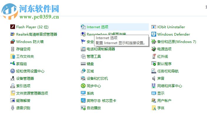 解決oa系統升級后賬號密碼無法登錄的方法
