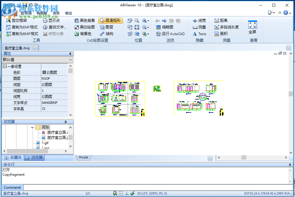 ABViewer 10設置背景色的方法