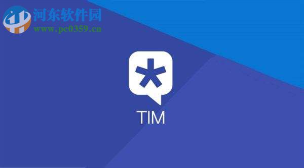 手機(jī)TIM發(fā)匿名消息的方法