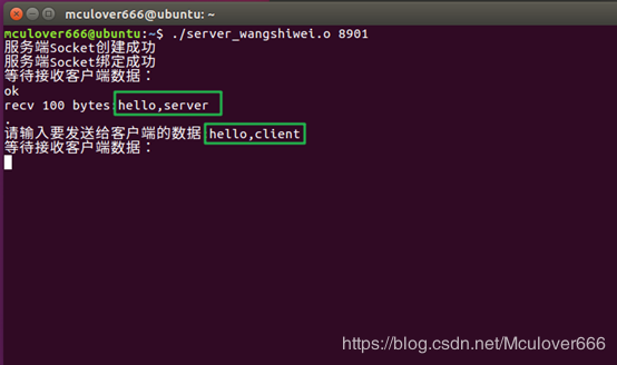 Linux UDP服務(wù)端和客戶端程序的實現(xiàn)