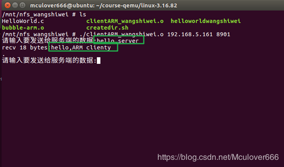 Linux UDP服務(wù)端和客戶端程序的實現(xiàn)