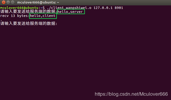 Linux UDP服務(wù)端和客戶端程序的實現(xiàn)