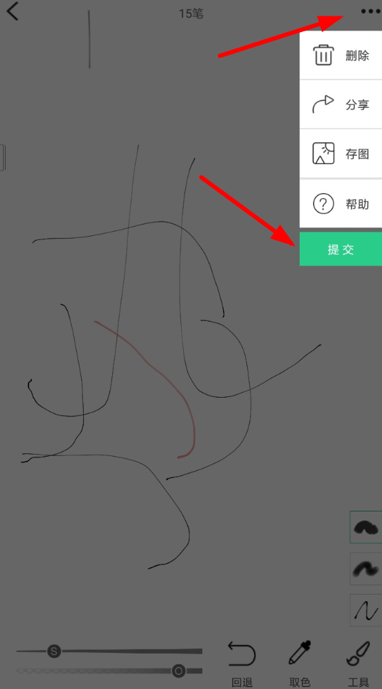 畫吧中如何提交作品？ 畫吧中提交作品方法教程解答！