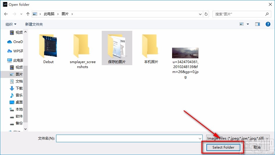 DxO Viewpoint旋轉(zhuǎn)圖片的方法