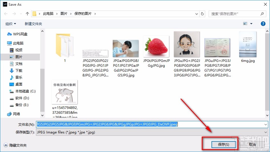 DxO Viewpoint旋轉(zhuǎn)圖片的方法