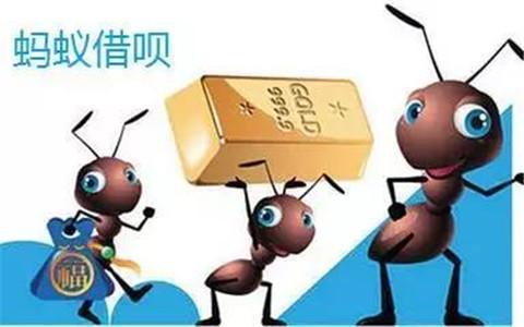 螞蟻借唄中查詢利息具體操作步驟