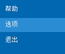 iMindMap如何更改語言設(shè)置 iMindMap能設(shè)置成英文嗎