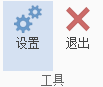 iMindMap思維導(dǎo)圖怎么用?iMindMap思維導(dǎo)圖演示如何設(shè)置 ?