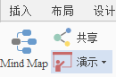 iMindMap思維導(dǎo)圖怎么用?iMindMap思維導(dǎo)圖演示如何設(shè)置 ?