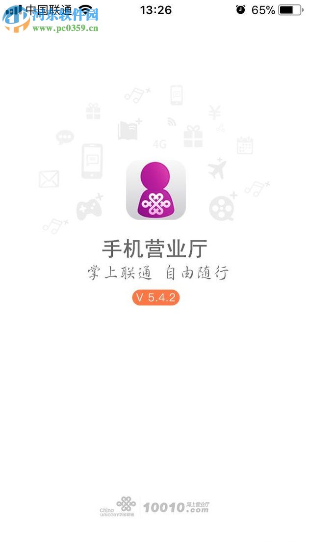 升級螞蟻大寶卡的圖文教程