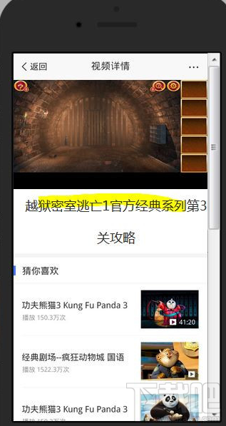 百家號(hào)視頻怎么發(fā)布
