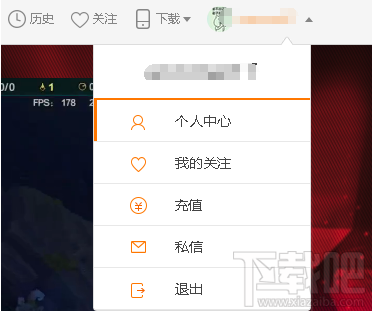 斗魚(yú)tv怎樣修改手機(jī)號(hào)？斗魚(yú)TV賬號(hào)更換手機(jī)號(hào)教程