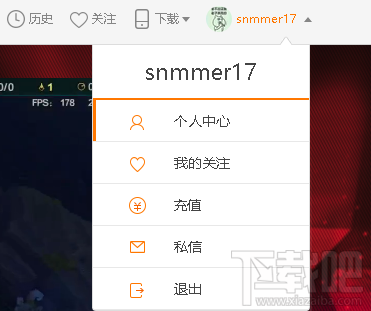 斗魚(yú)tv怎樣修改手機(jī)號(hào)？斗魚(yú)TV賬號(hào)更換手機(jī)號(hào)教程
