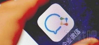 企業(yè)微信怎么領(lǐng)取1000分鐘公費電話？