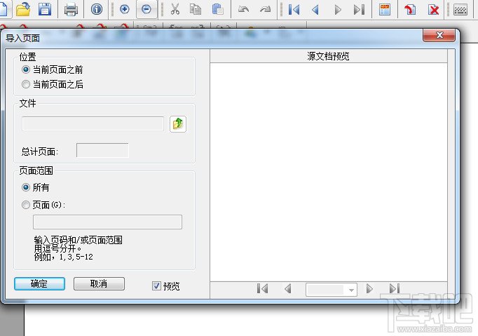 最簡(jiǎn)單在Foxit PDF Editor合并pdf文檔的方法