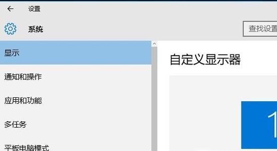 如何在Windows10上設置任務欄上顯示的圖標