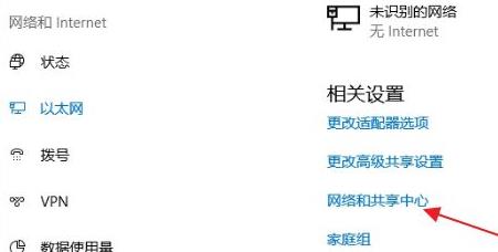 win12寬帶連接在哪