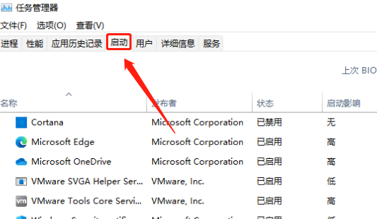 win12開機自動啟動程序
