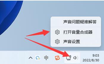 win12edge瀏覽器聲音設(shè)置