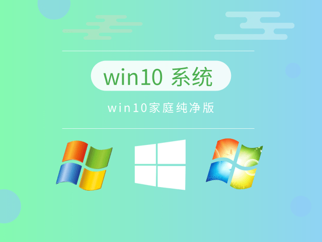 Windows10哪個(gè)版本最穩(wěn)定好用