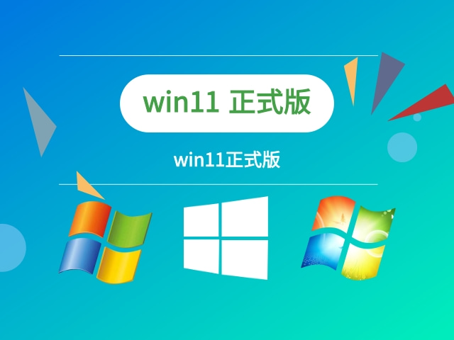 win11哪個(gè)版本玩游戲最流暢