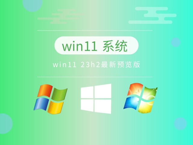 win11哪個(gè)版本玩游戲最流暢
