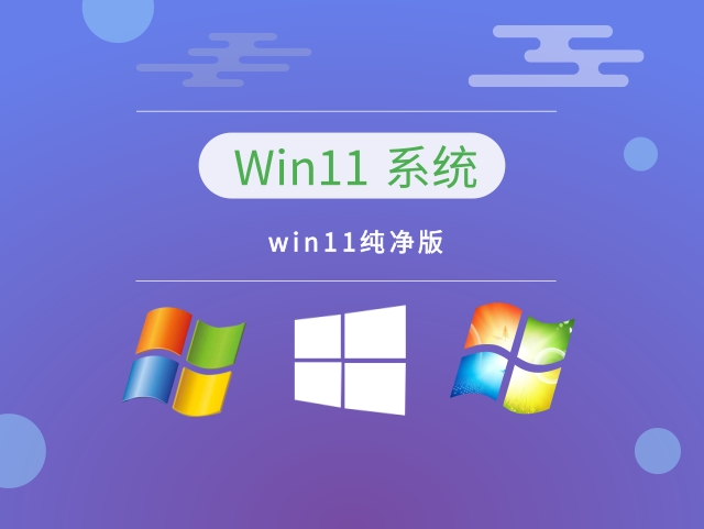 win11哪個(gè)版本玩游戲最流暢