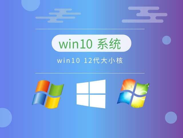 最好的win10系統推薦