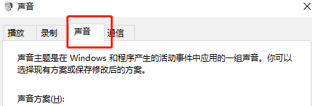 win107.1環(huán)繞聲怎么關(guān)