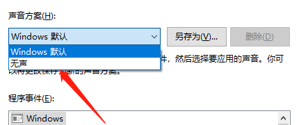 win107.1環(huán)繞聲怎么關(guān)