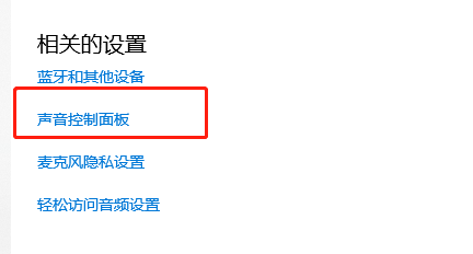 win107.1環(huán)繞聲怎么關(guān)