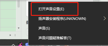 win107.1環(huán)繞聲怎么關(guān)