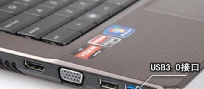 給win7安裝鏡像系統(tǒng)加入USB3.0驅(qū)動