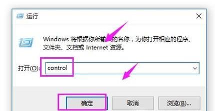 win7中字體存放安裝位置在哪里?