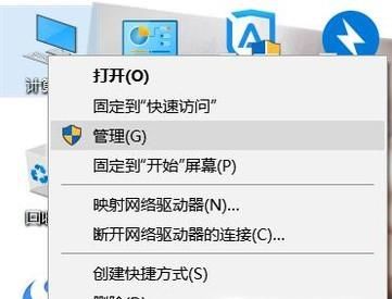 Win10怎么關閉家庭組