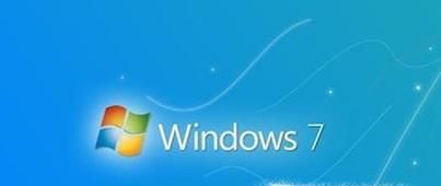 win7設(shè)置無(wú)線網(wǎng)絡(luò)連接