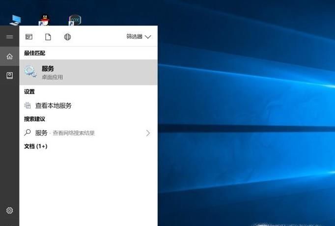 win10如何關閉自動更新?