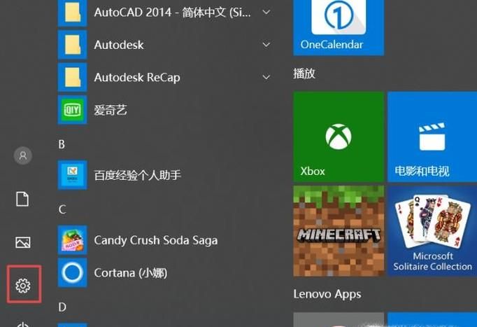 WIN10打印機(jī)共享操作