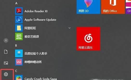 Win10升級后如何調(diào)整屏幕分辨率?