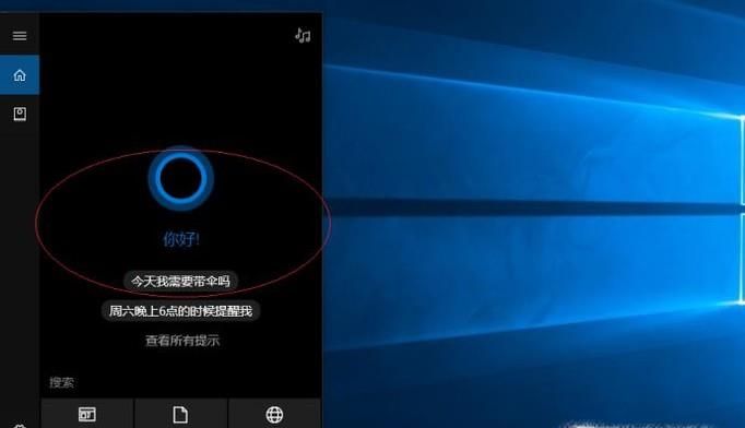 WIN10為什么沒有“我的電腦”,怎么調(diào)出來(lái)