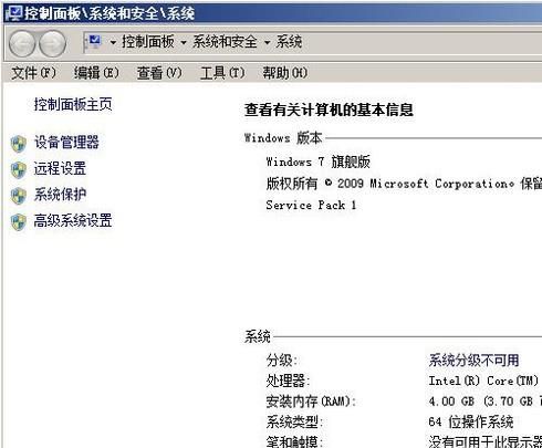 如何查看win7中隱藏文件夾