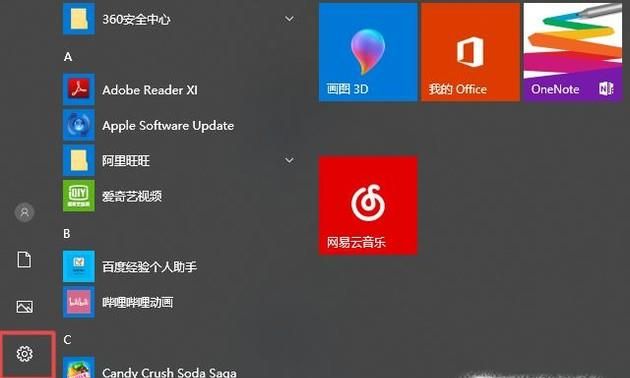 解決:win10系統無法連接網絡