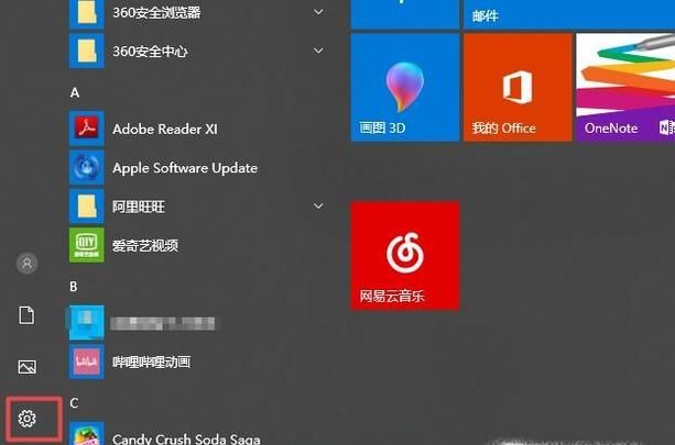 win10系統(tǒng)怎樣開啟和關(guān)閉無線網(wǎng)絡