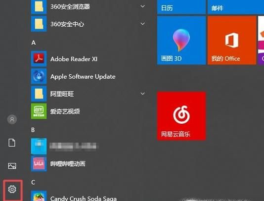 win10自動(dòng)休眠怎么設(shè)置和取消